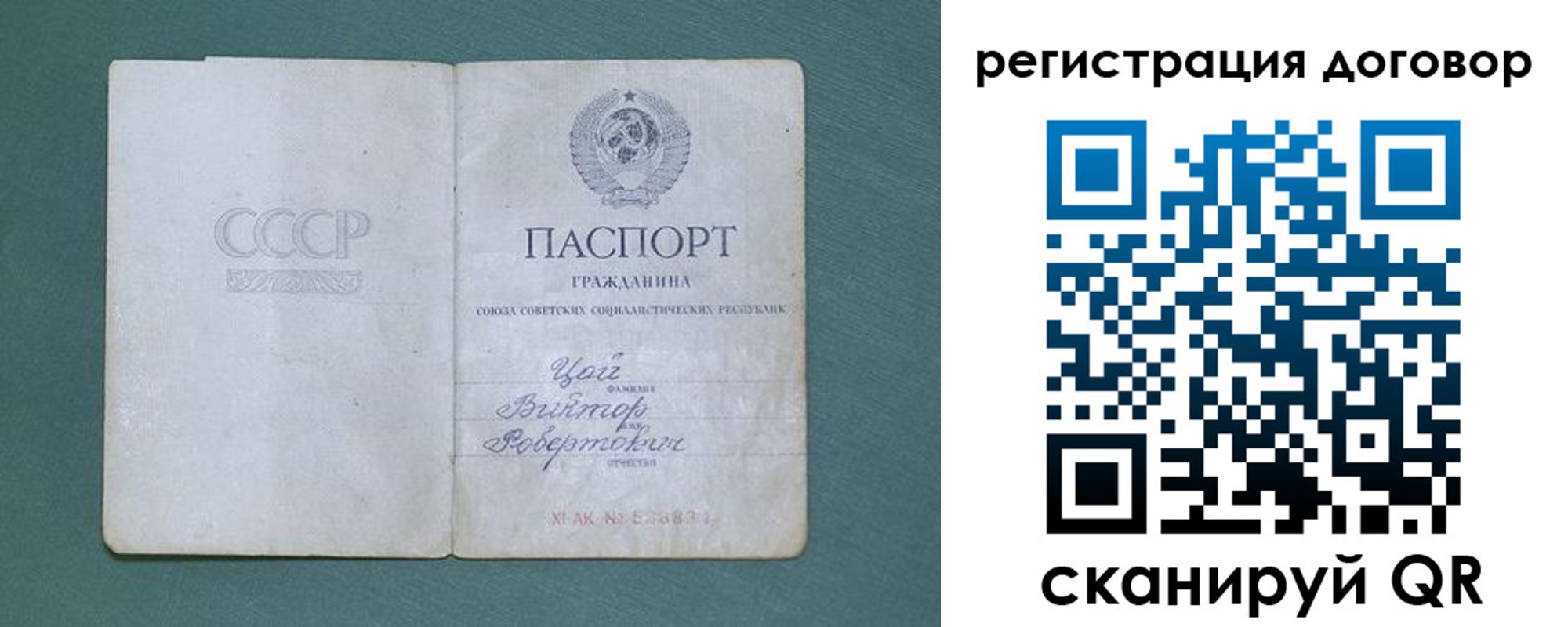 прописка в Славянске-на-Кубани