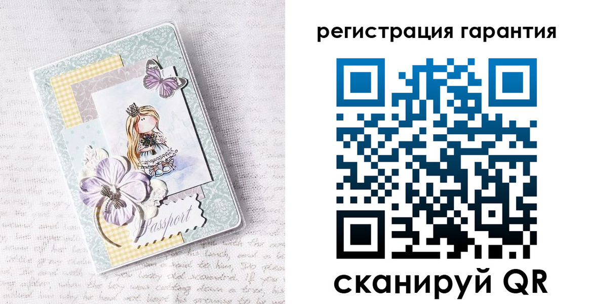 временная регистрация поиск в Славянске-на-Кубани