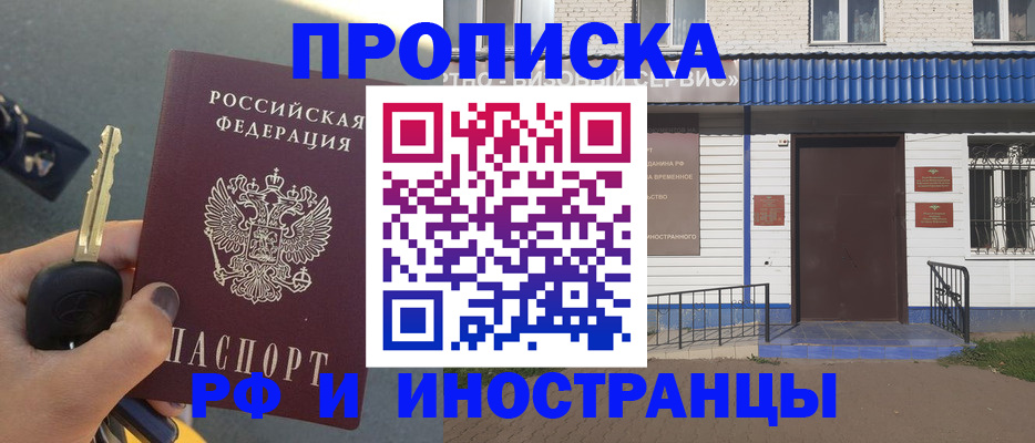 временная регистрация госуслуги в Славянске-на-Кубани